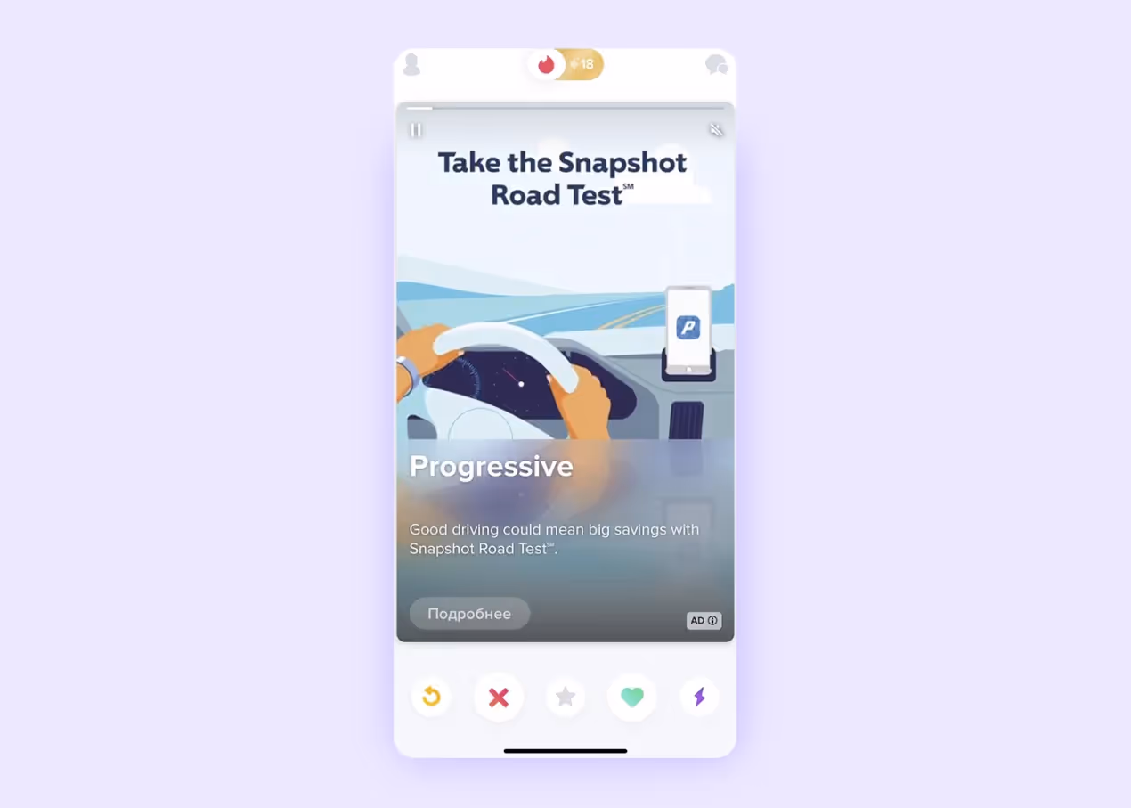 Dating App Development