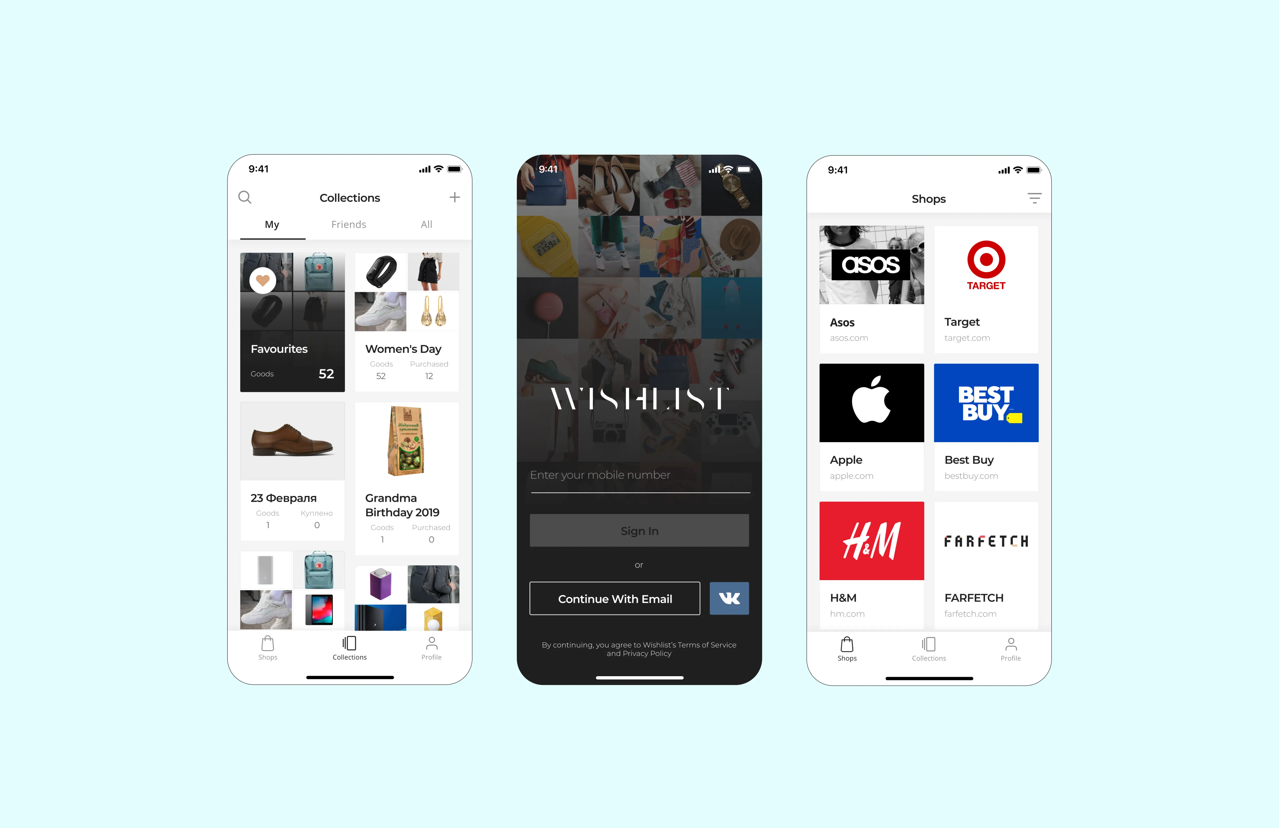 A screenshot of a gift wishlist application