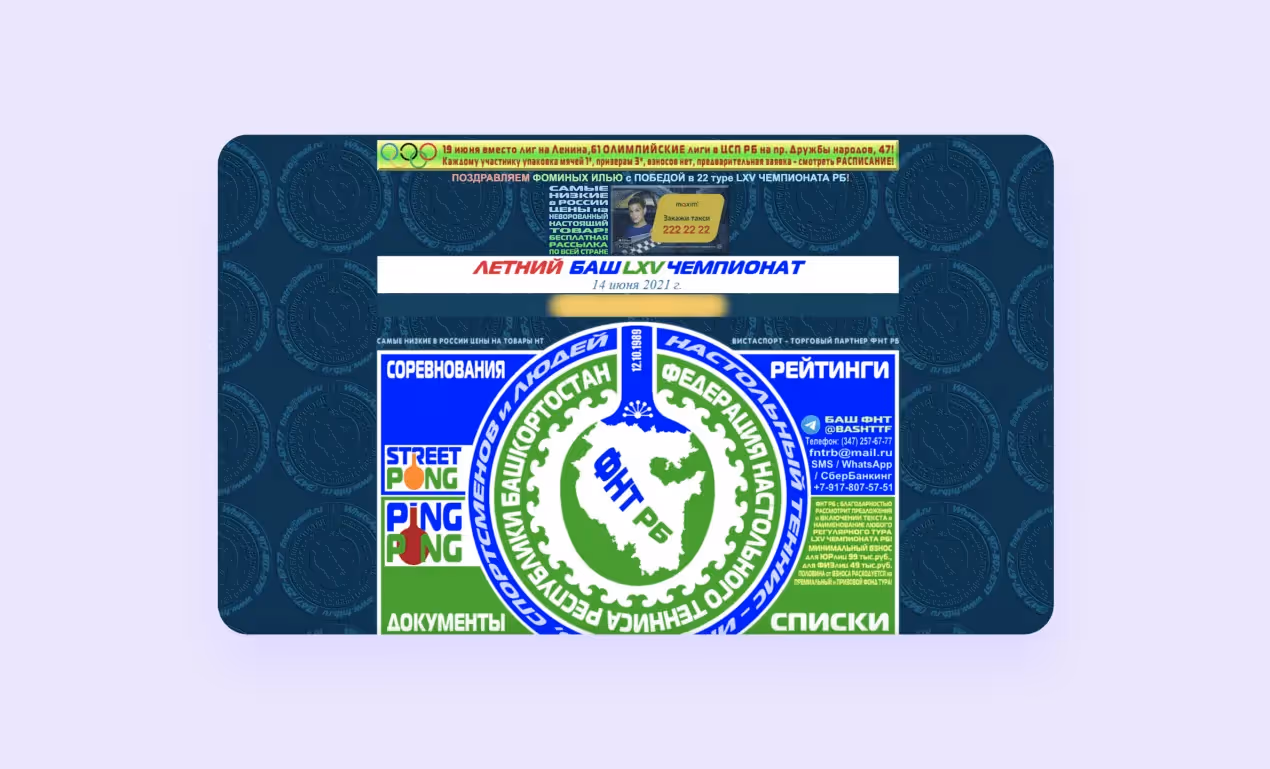 Много акцентов - дизайн приложения для путешествий