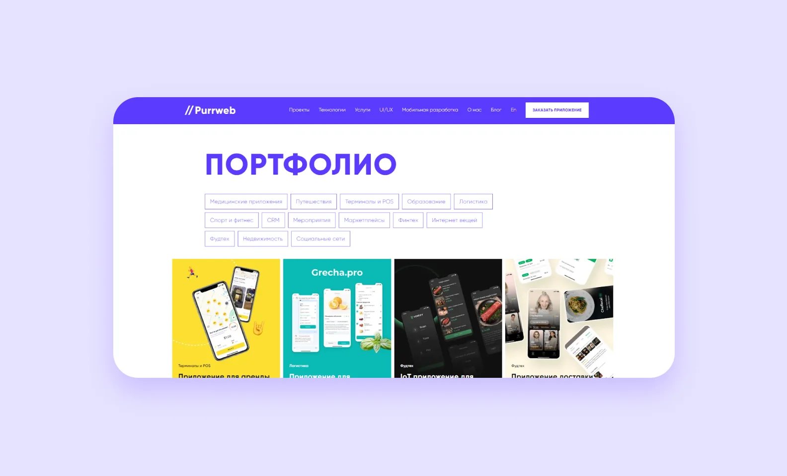 портфолио ux