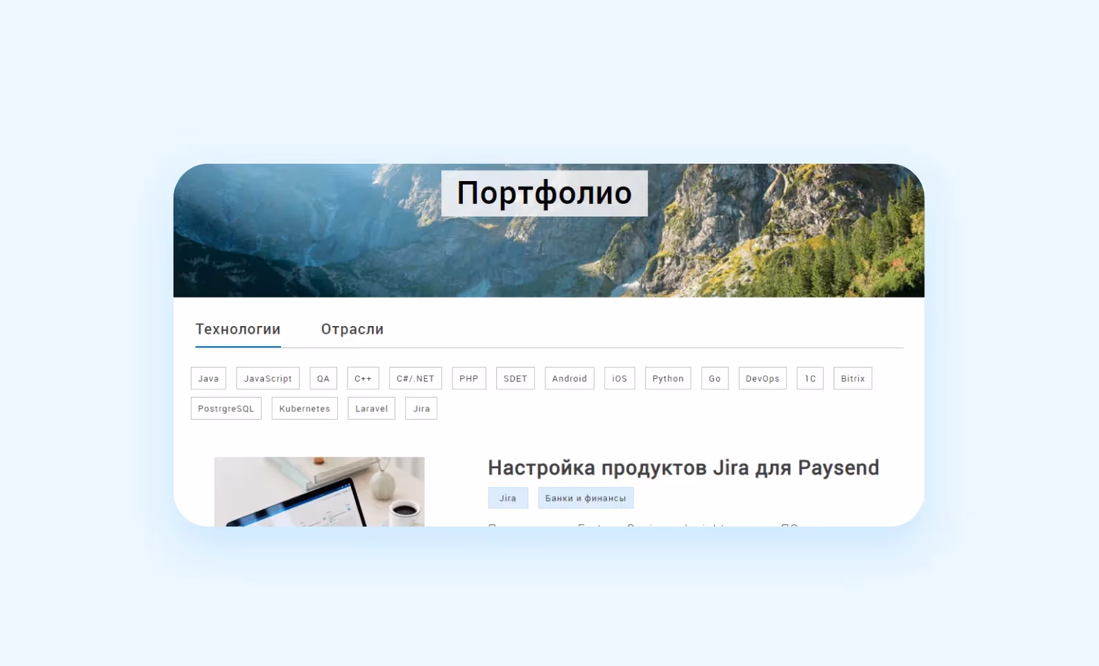 портфолио ux
