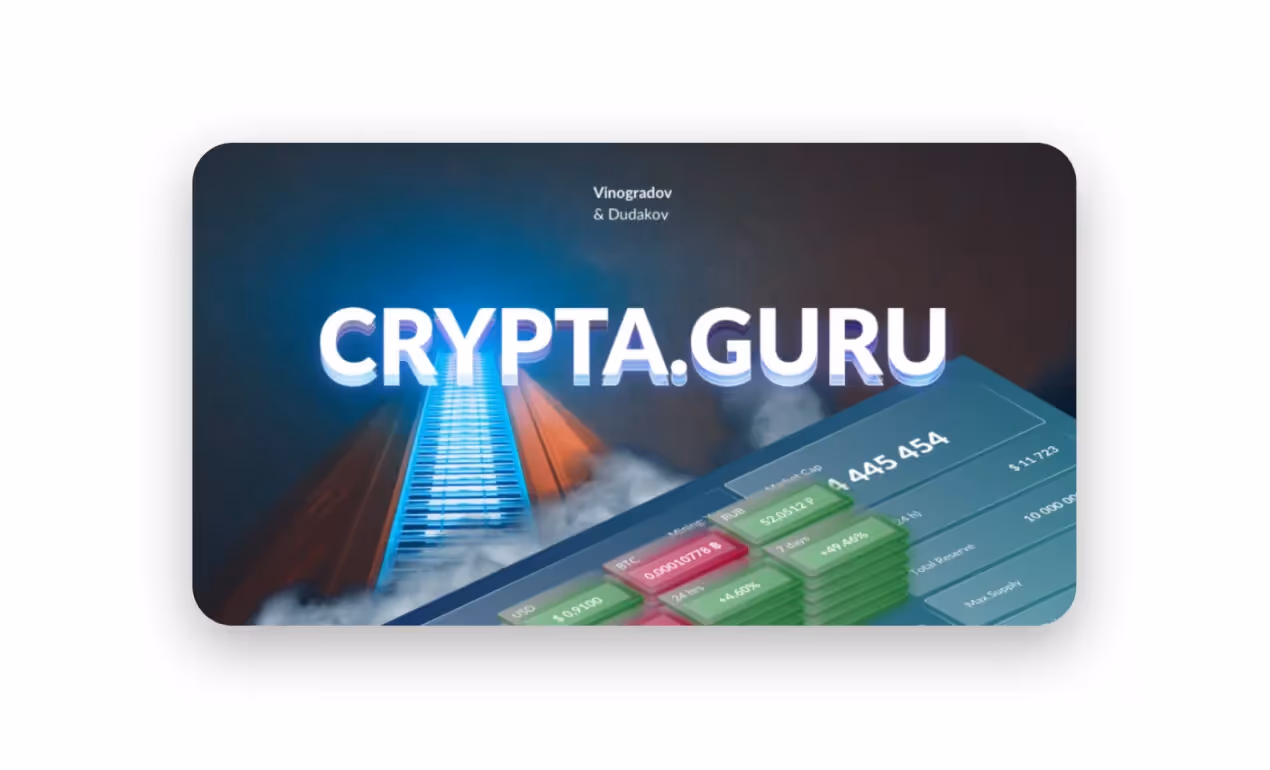 Пример оформления кейса