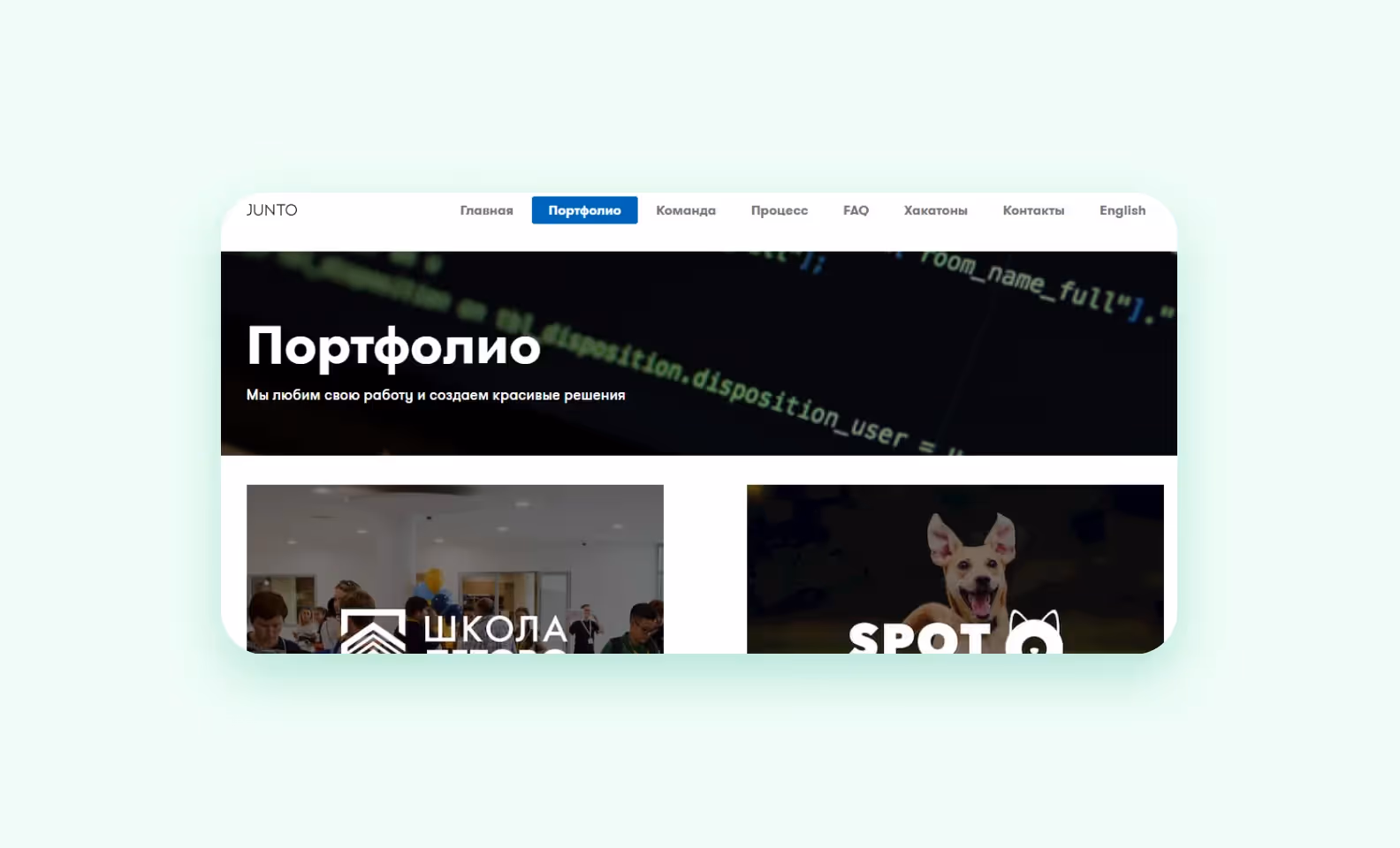 портфолио ux