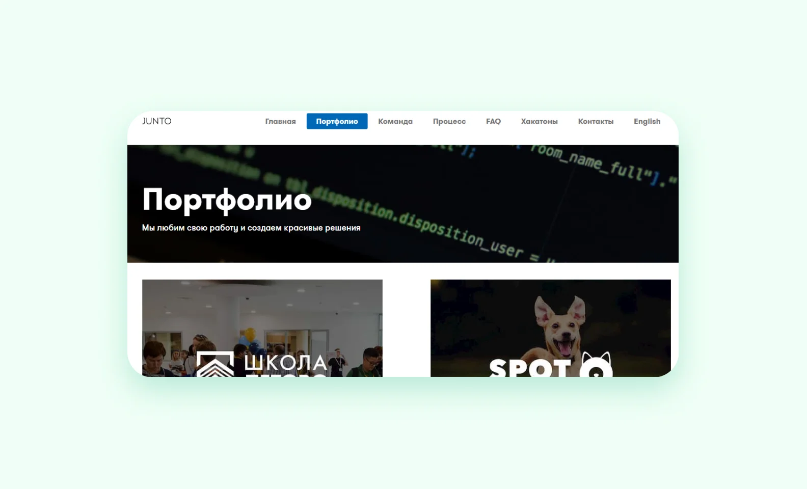портфолио ux