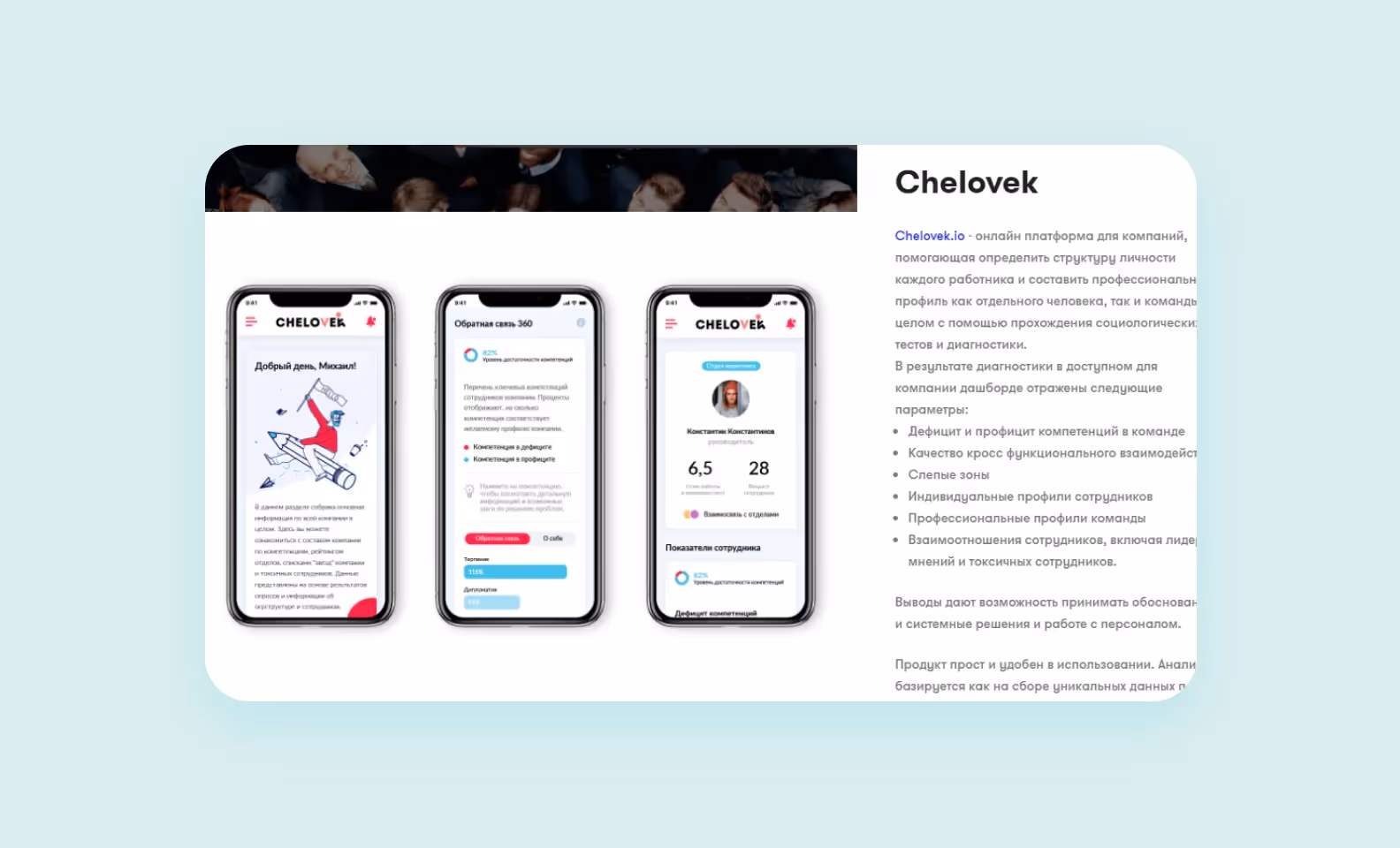 Пример оформления кейса