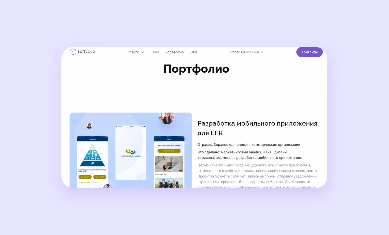 портфолио ux