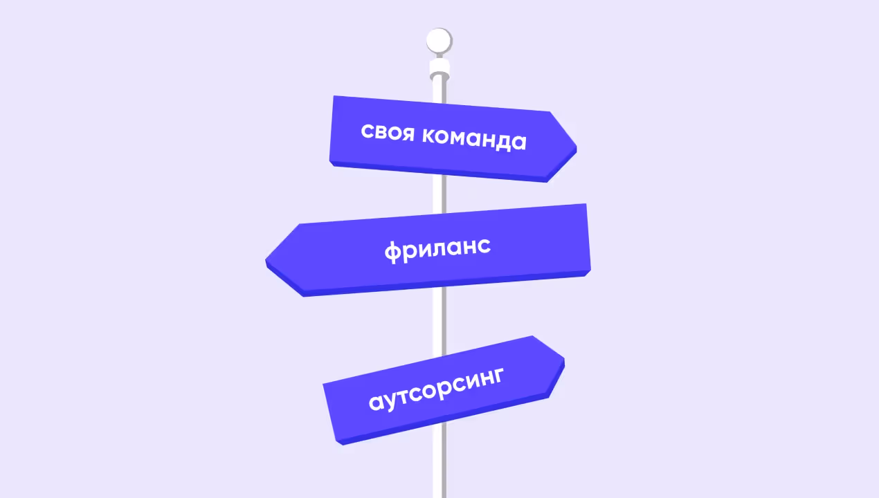 как построить стартап