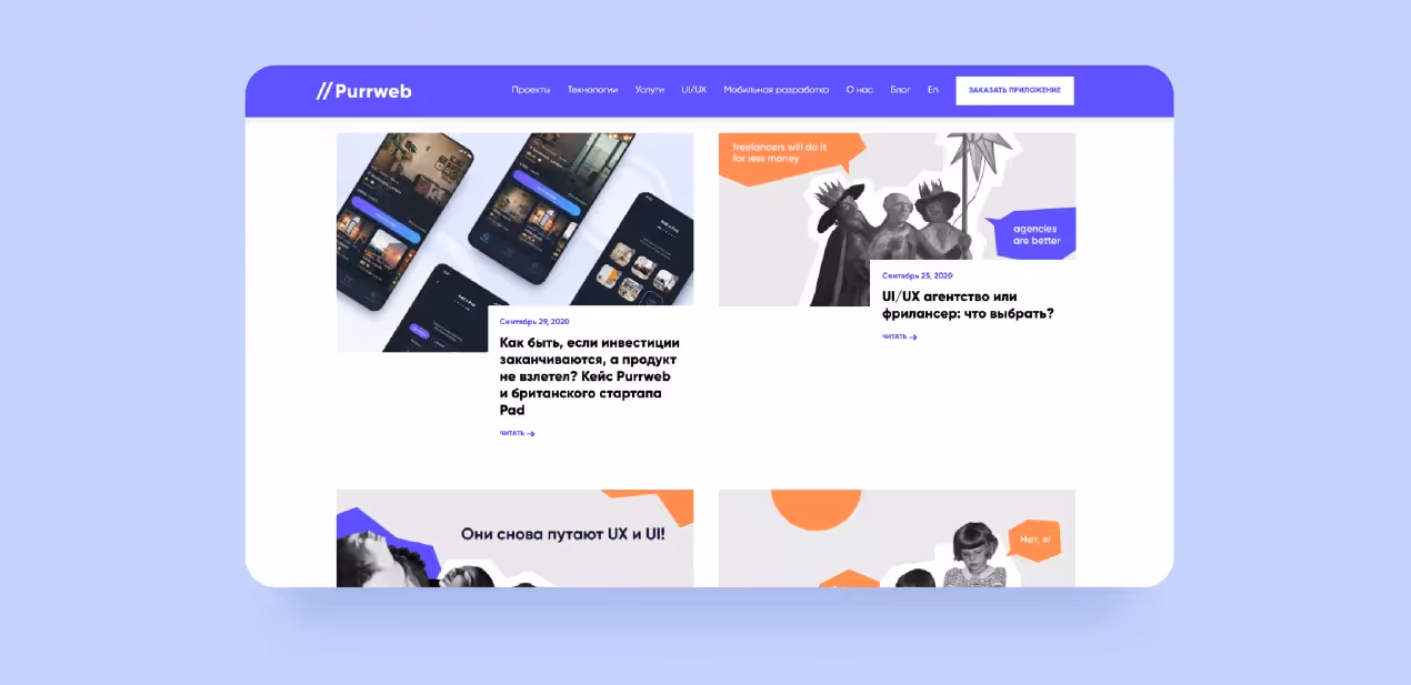 Подрядчик по React Native