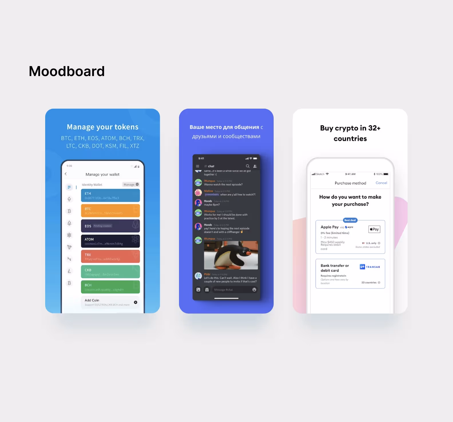 Положительные референсы от заказчика