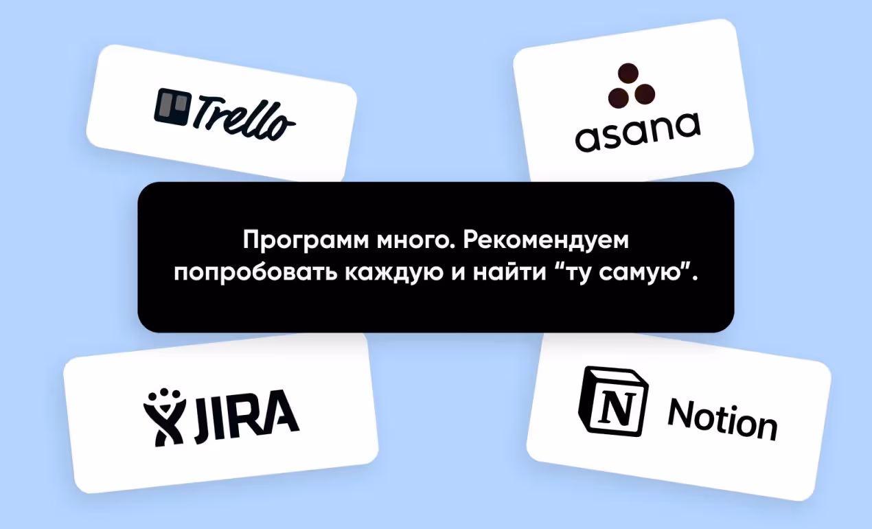 Профессиональное управление проектами: что это и зачем оно нужно стартапу?