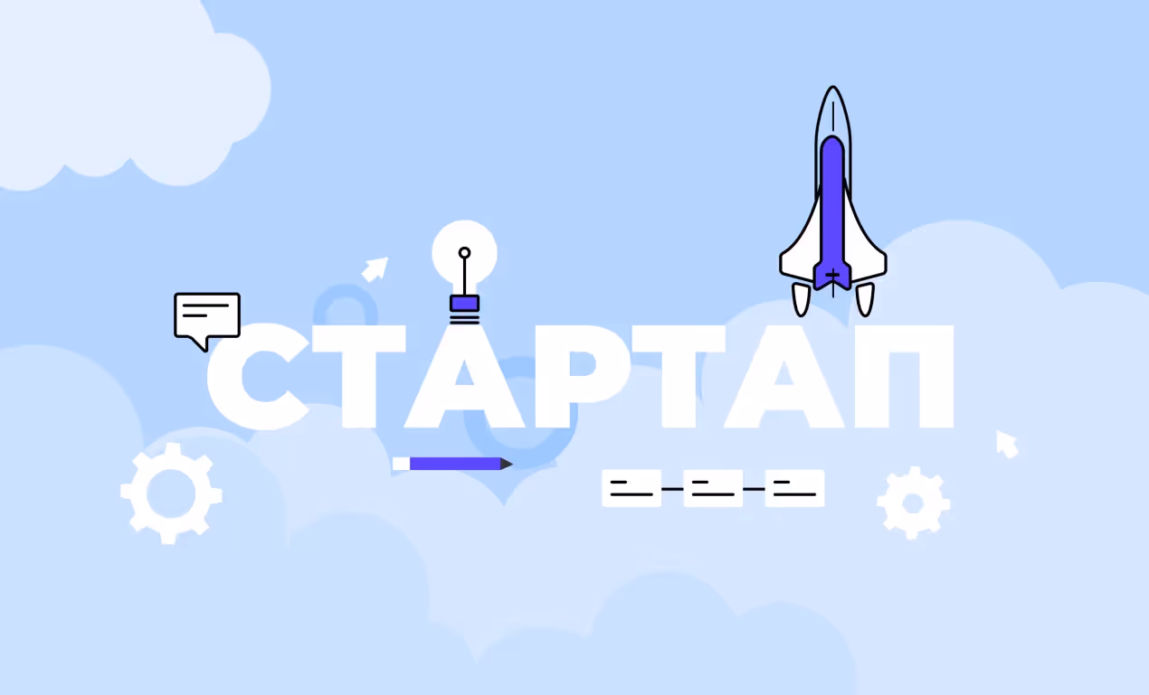 процессы проектного менеджмента для стартапа