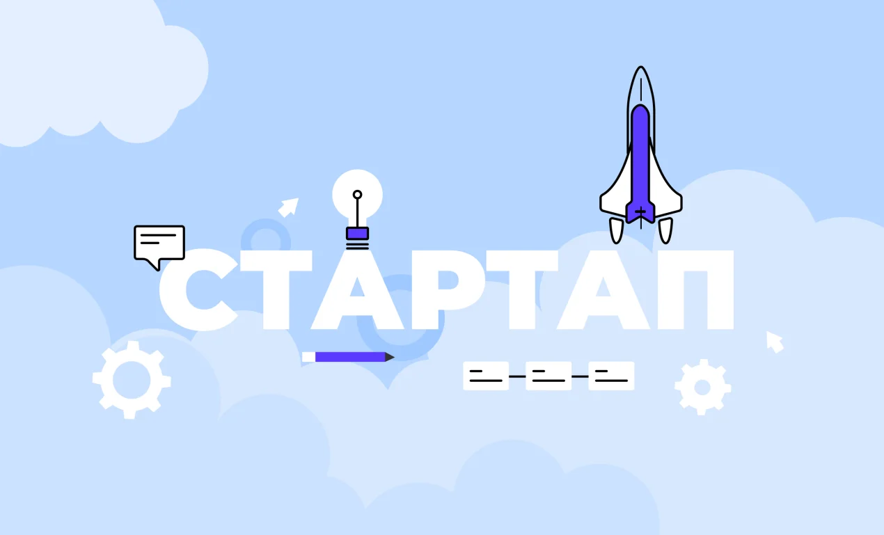 процессы проектного менеджмента для стартапа