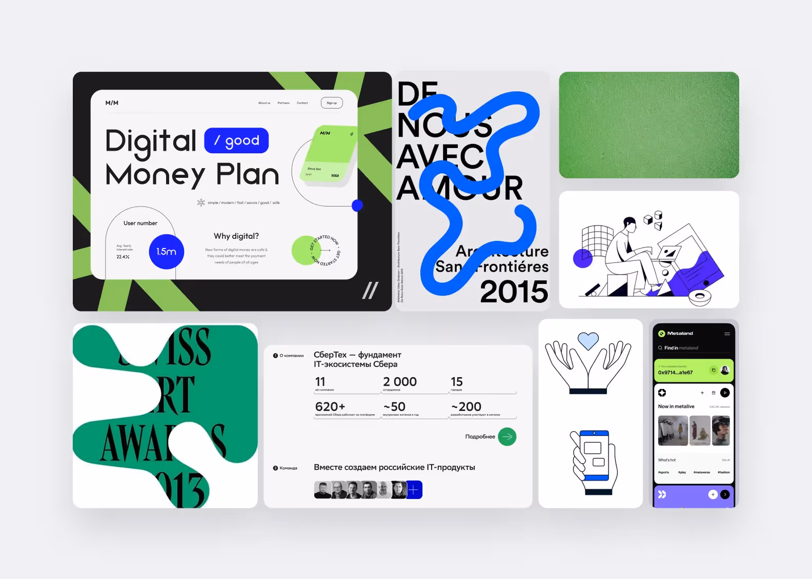 мудборд, созданный командой Purrweb для агрегатора услуг Look4pro