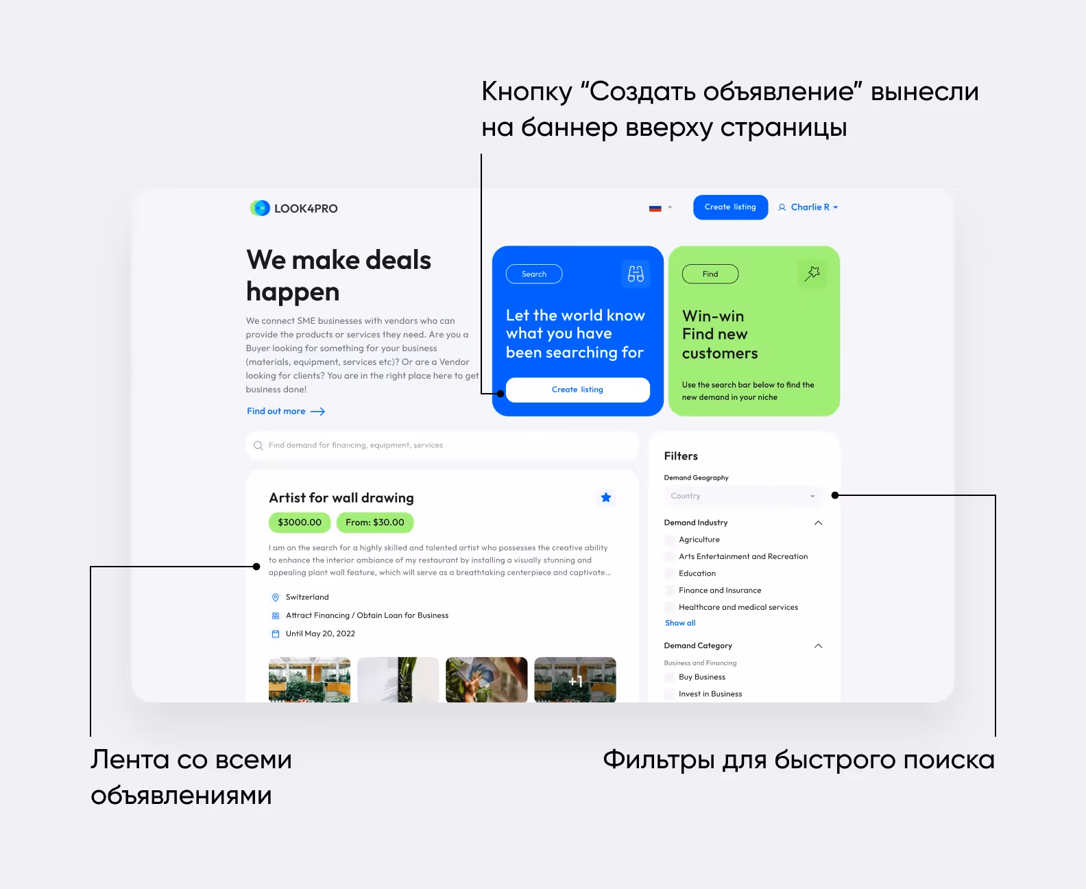 Главная страница