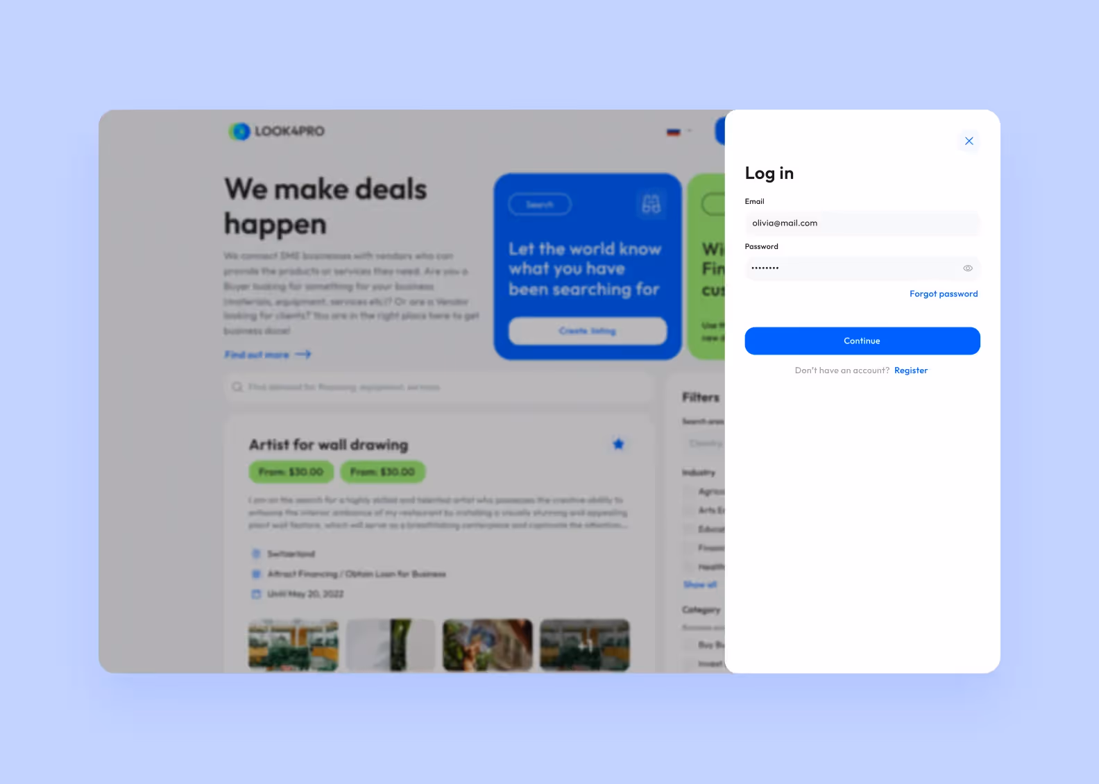 Авторизация