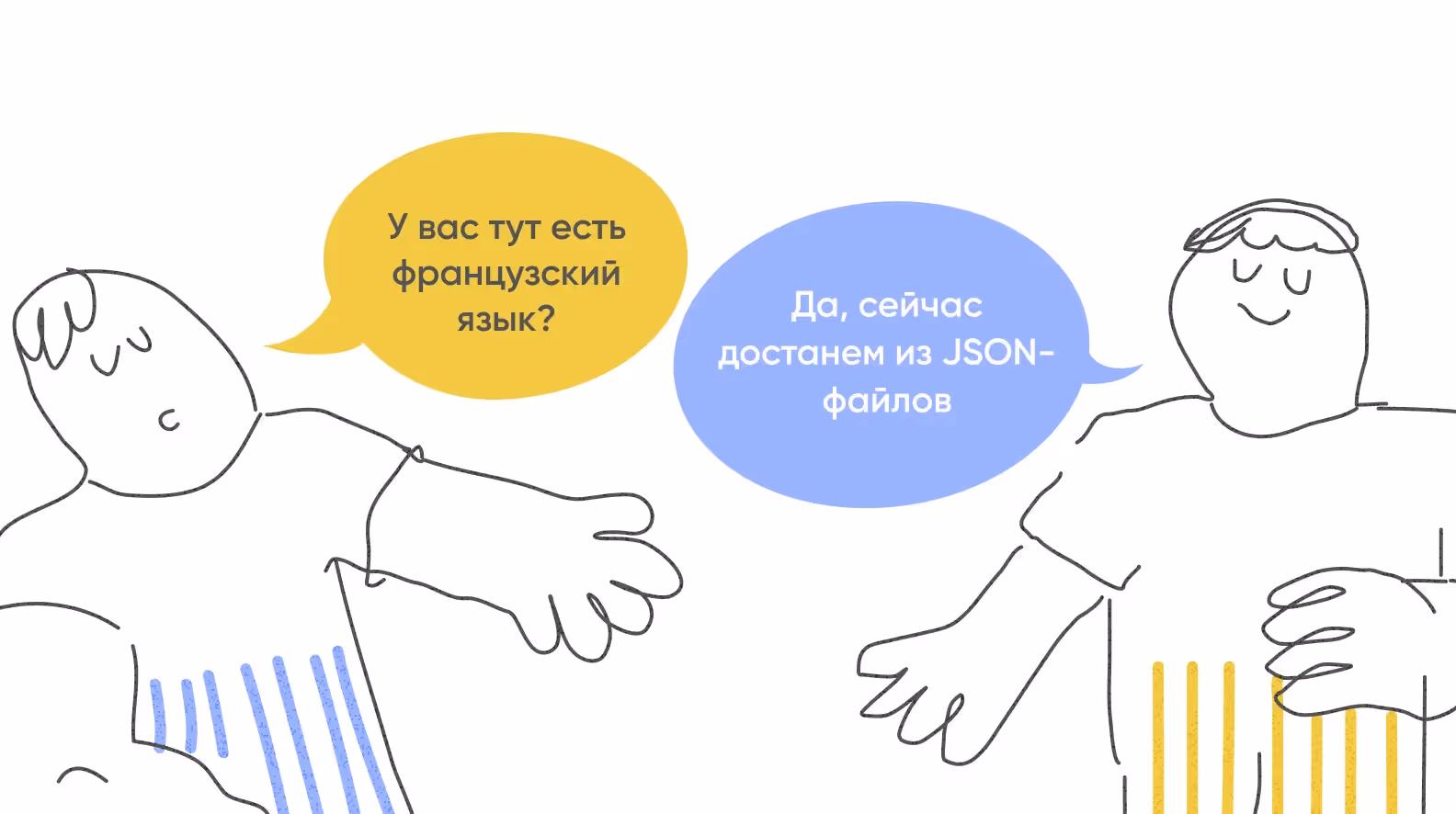 Сейчас, кроме английского, пользователям доступны французский, немецкий, испанский и русский языки. 