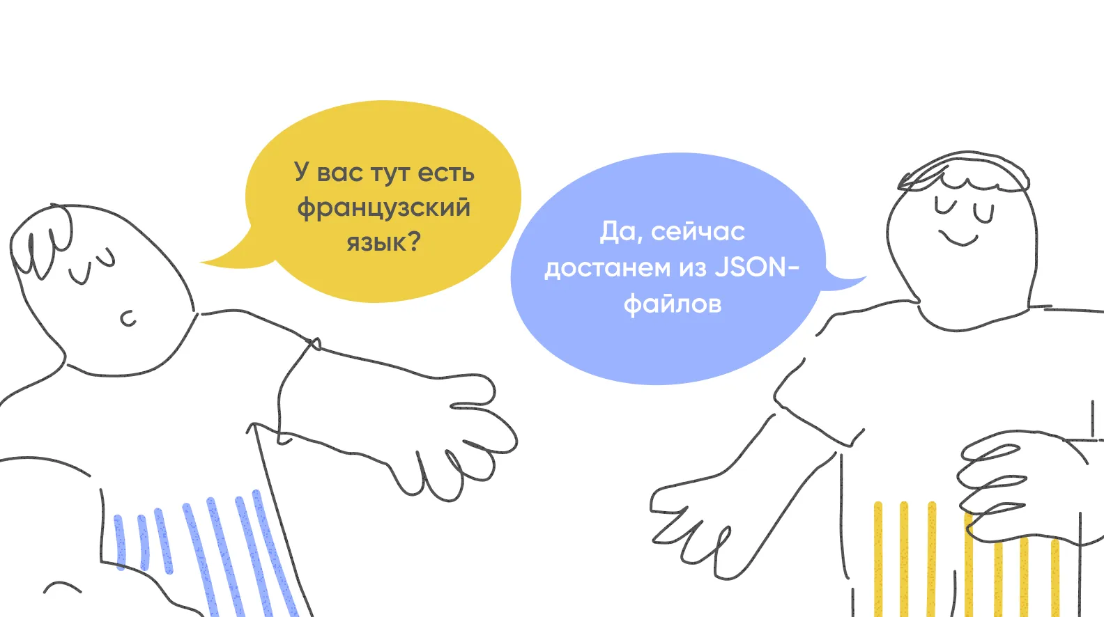 Сейчас, кроме английского, пользователям доступны французский, немецкий, испанский и русский языки. 