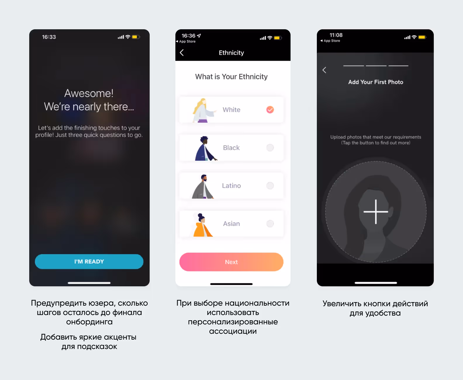 Смотрим решения конкурентов Trueflutter