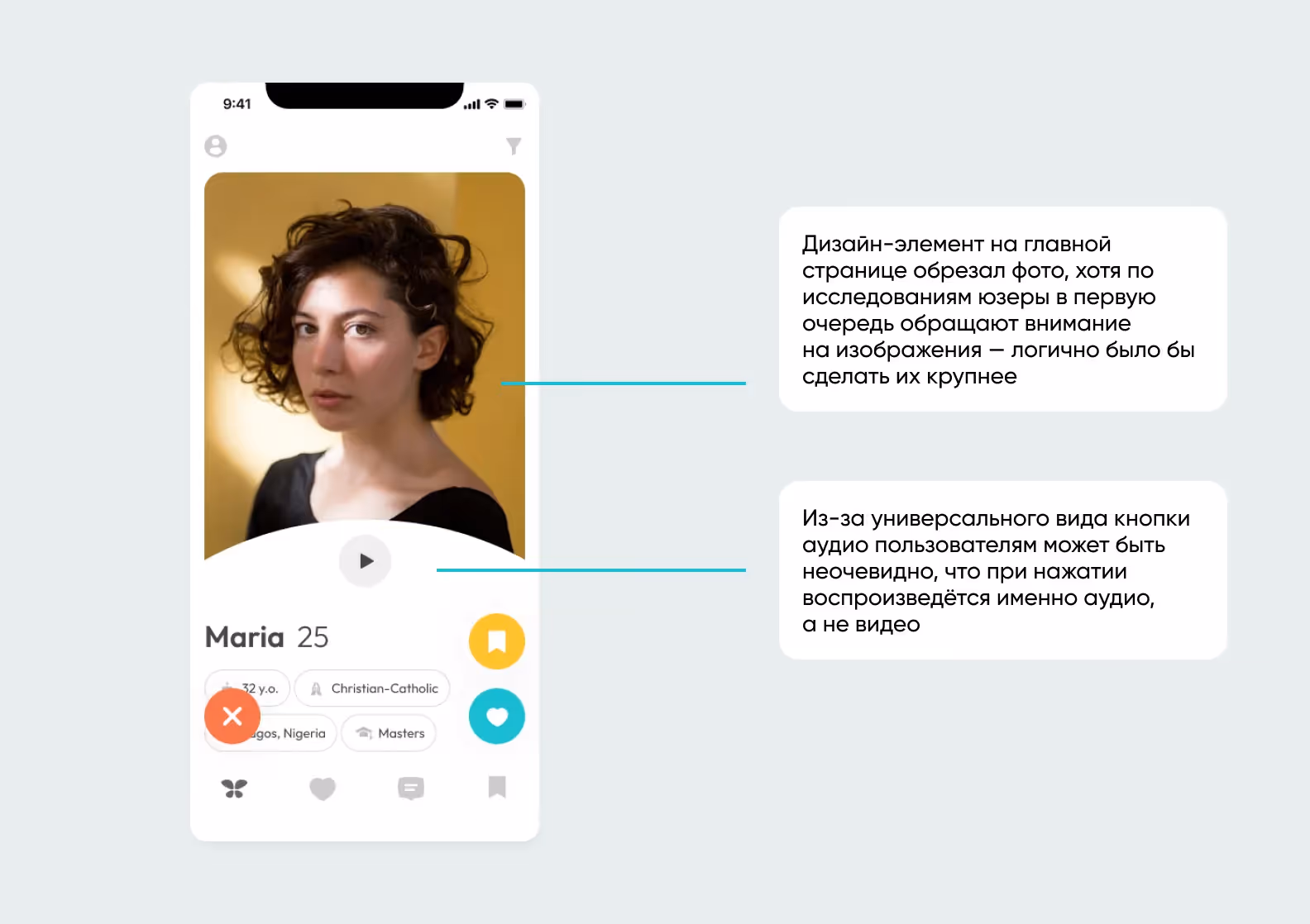 Некоторые замечания от заказчика