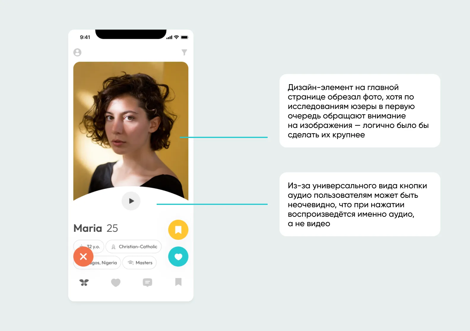 Некоторые замечания от заказчика