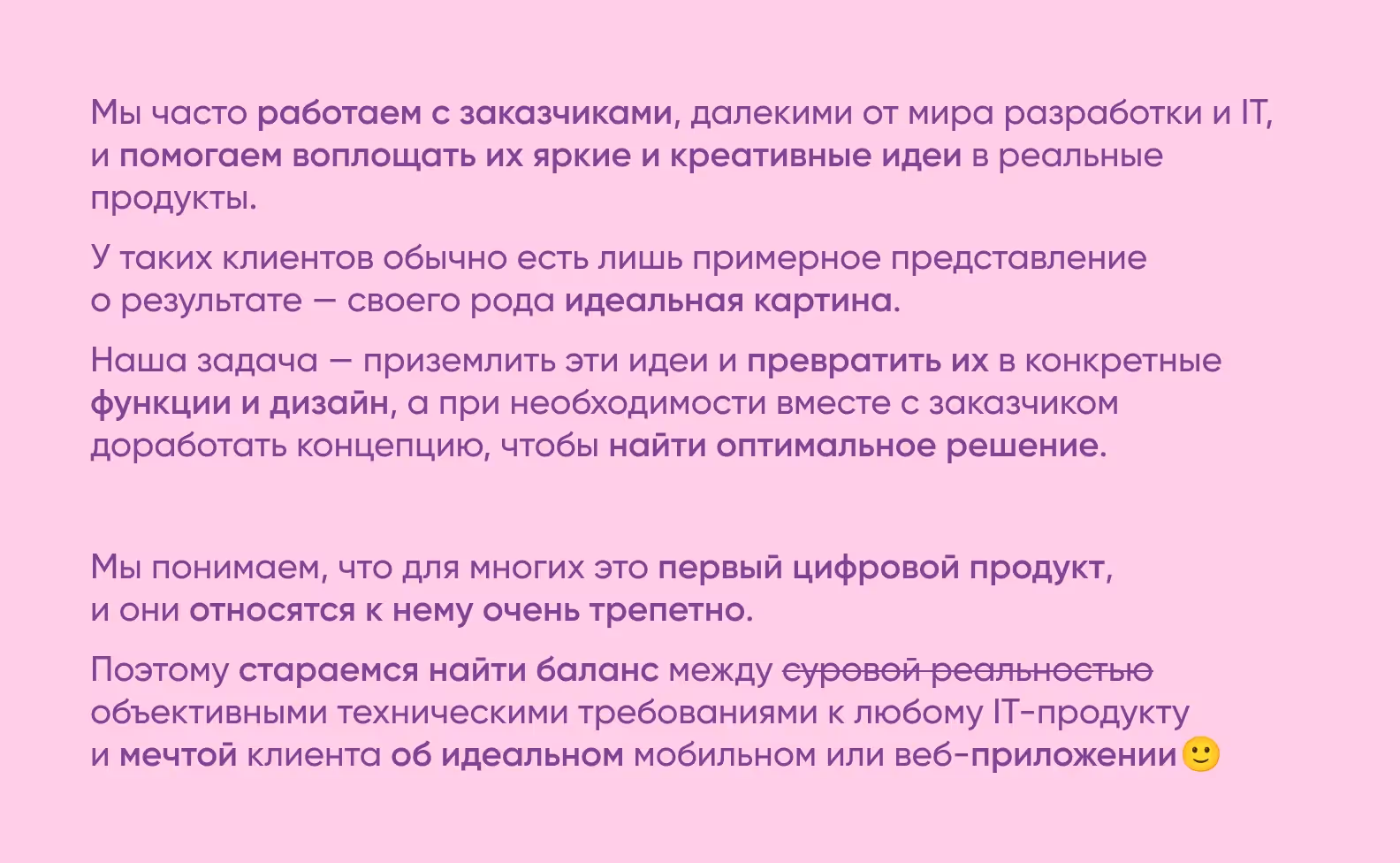 наши заказчики