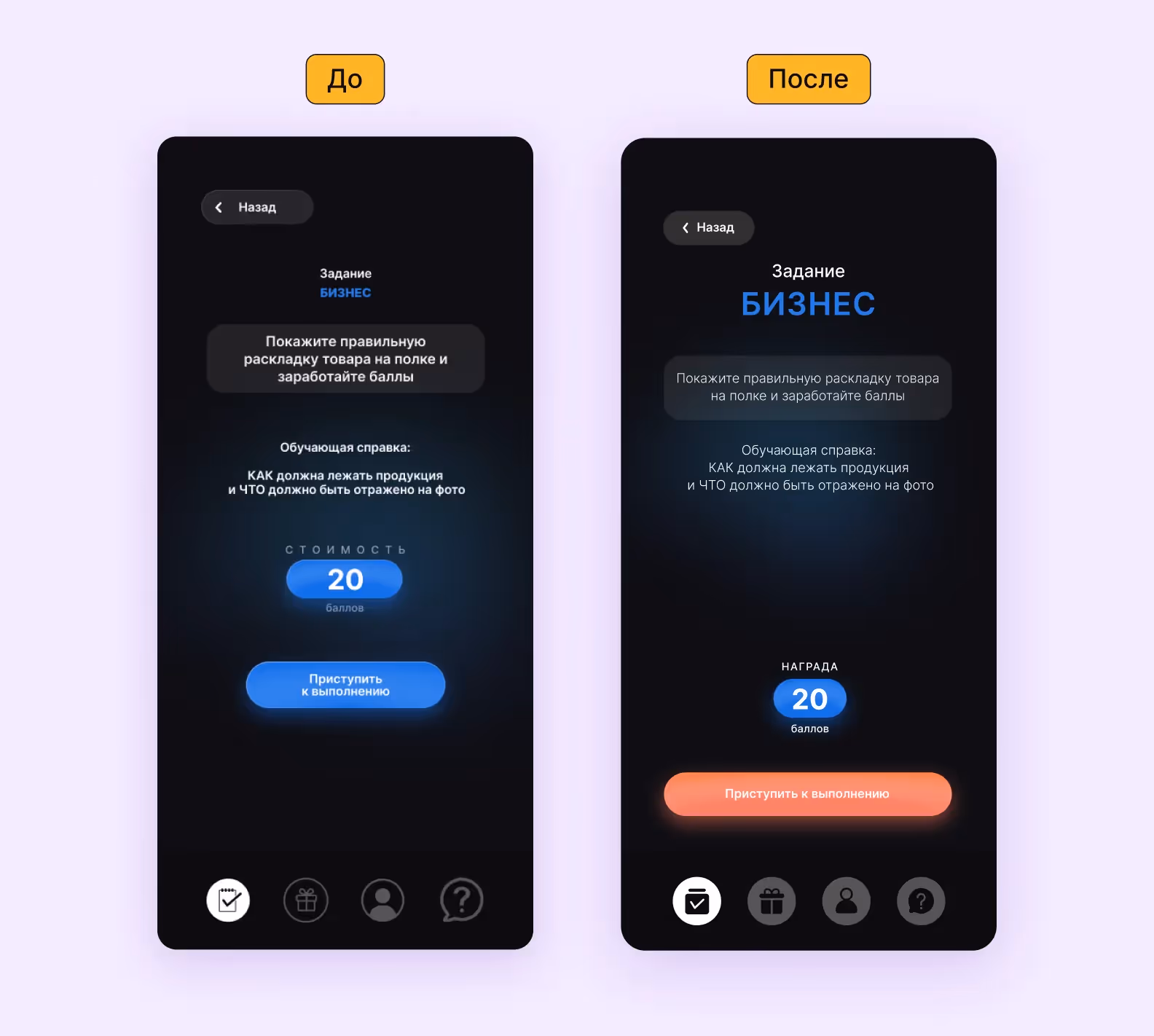  Дизайн без UI-kit и с ним: сравнение