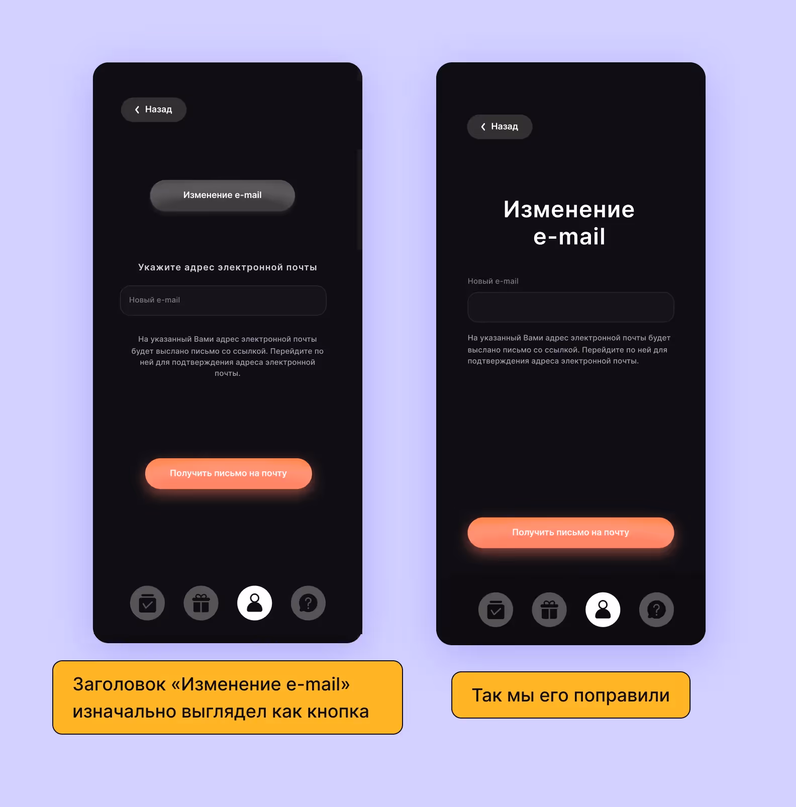  Дизайн без UI-kit и с ним: сравнение
