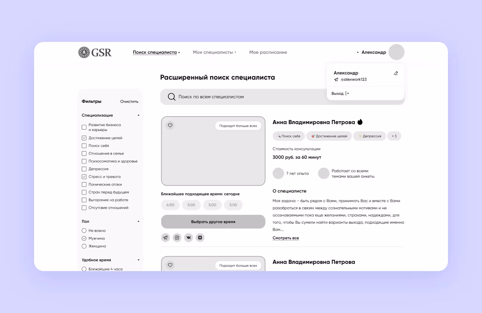 Так выглядит наш черно-белый вайрфрейм