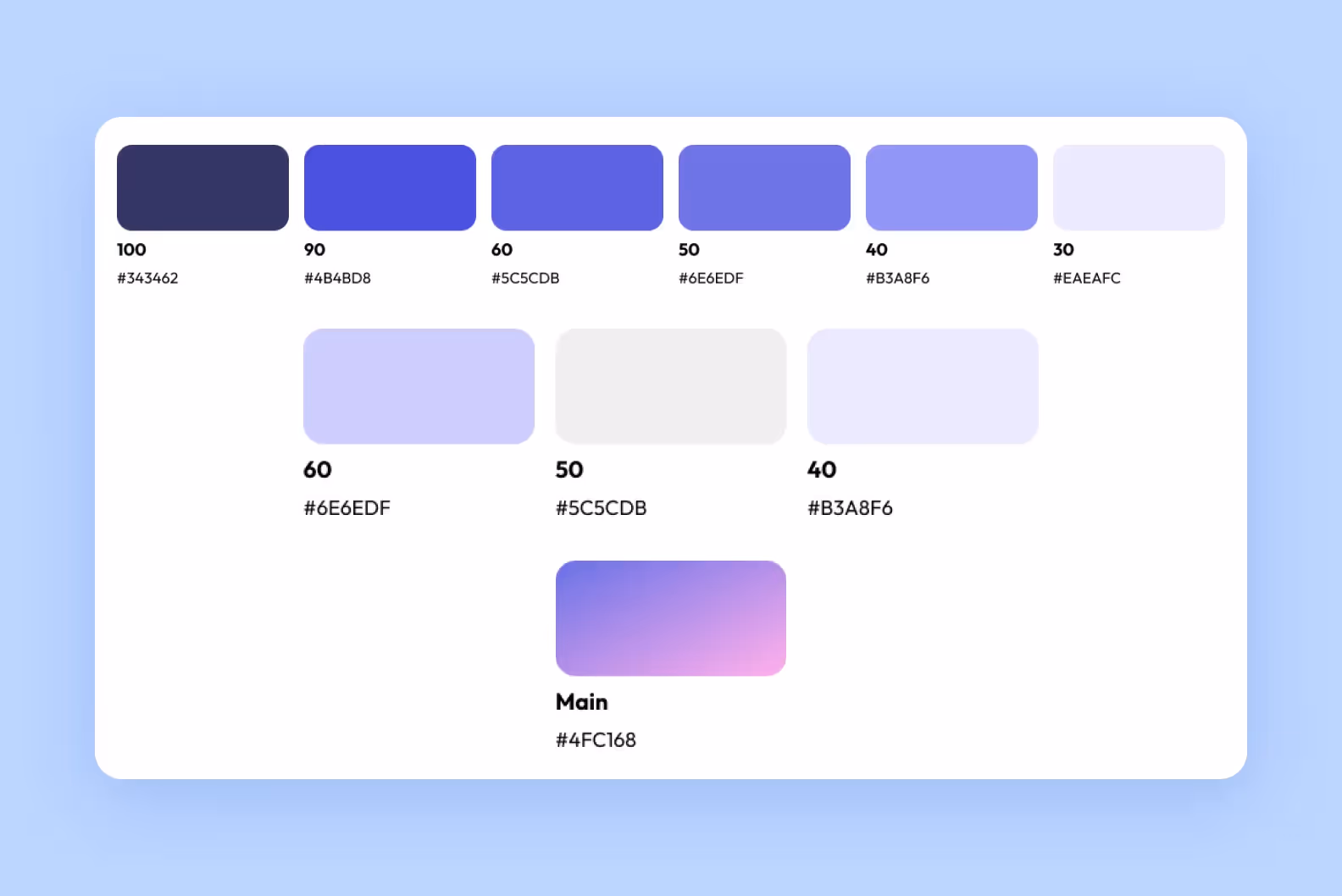 Цветовая палитра
