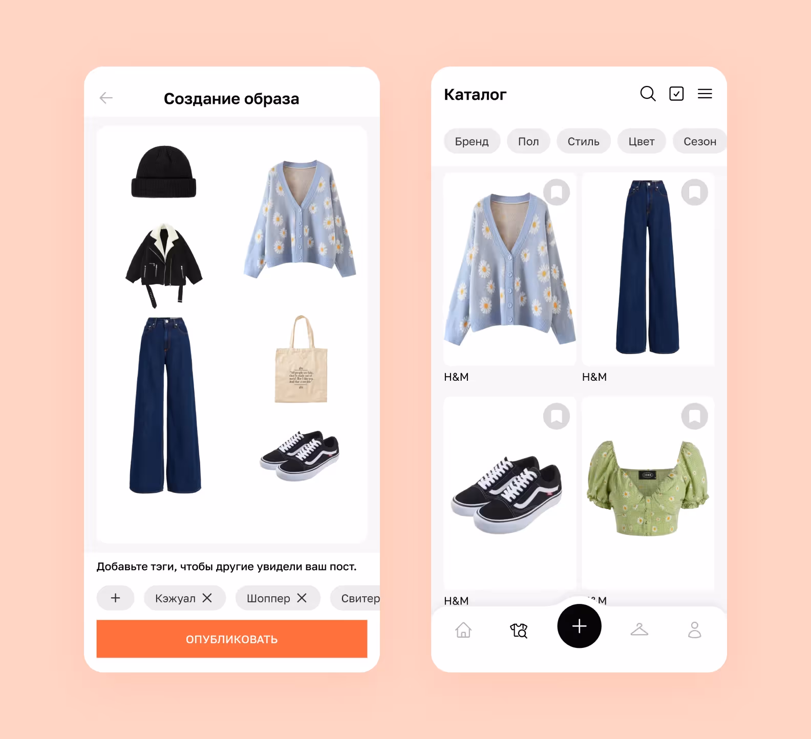 Цветовая гамма приложения MyWard