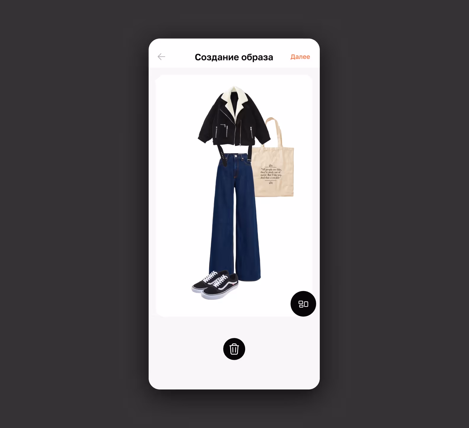 Дизайн приложения MyWard