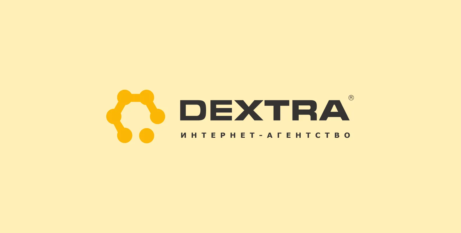 Логотип DEXTRA