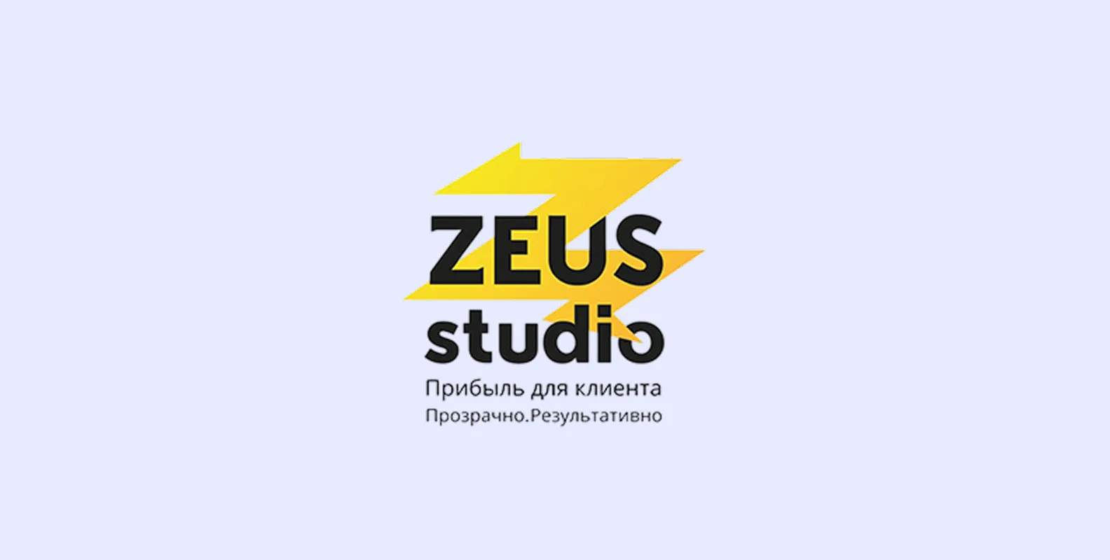 Логотип ZEUS.studio