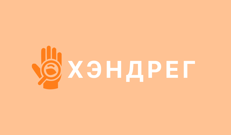 handrag logo
