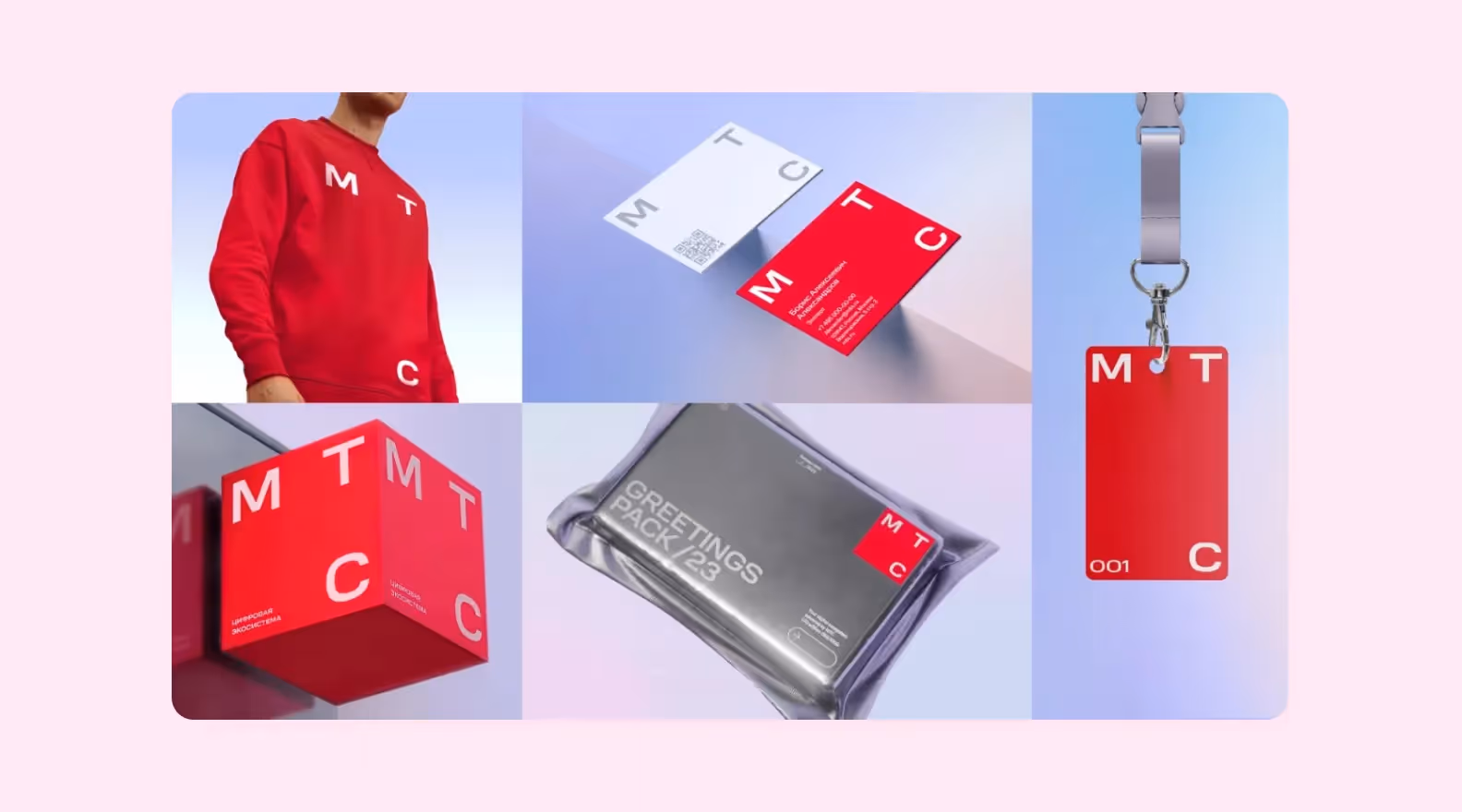 айдентика МТС