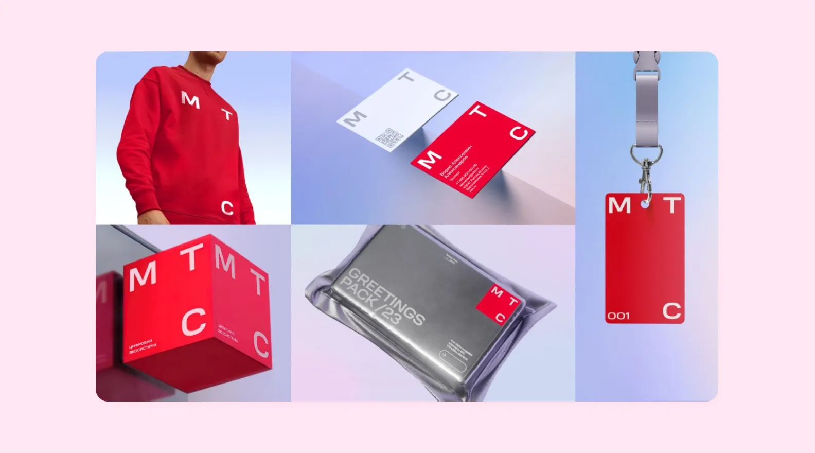  айдентика МТС