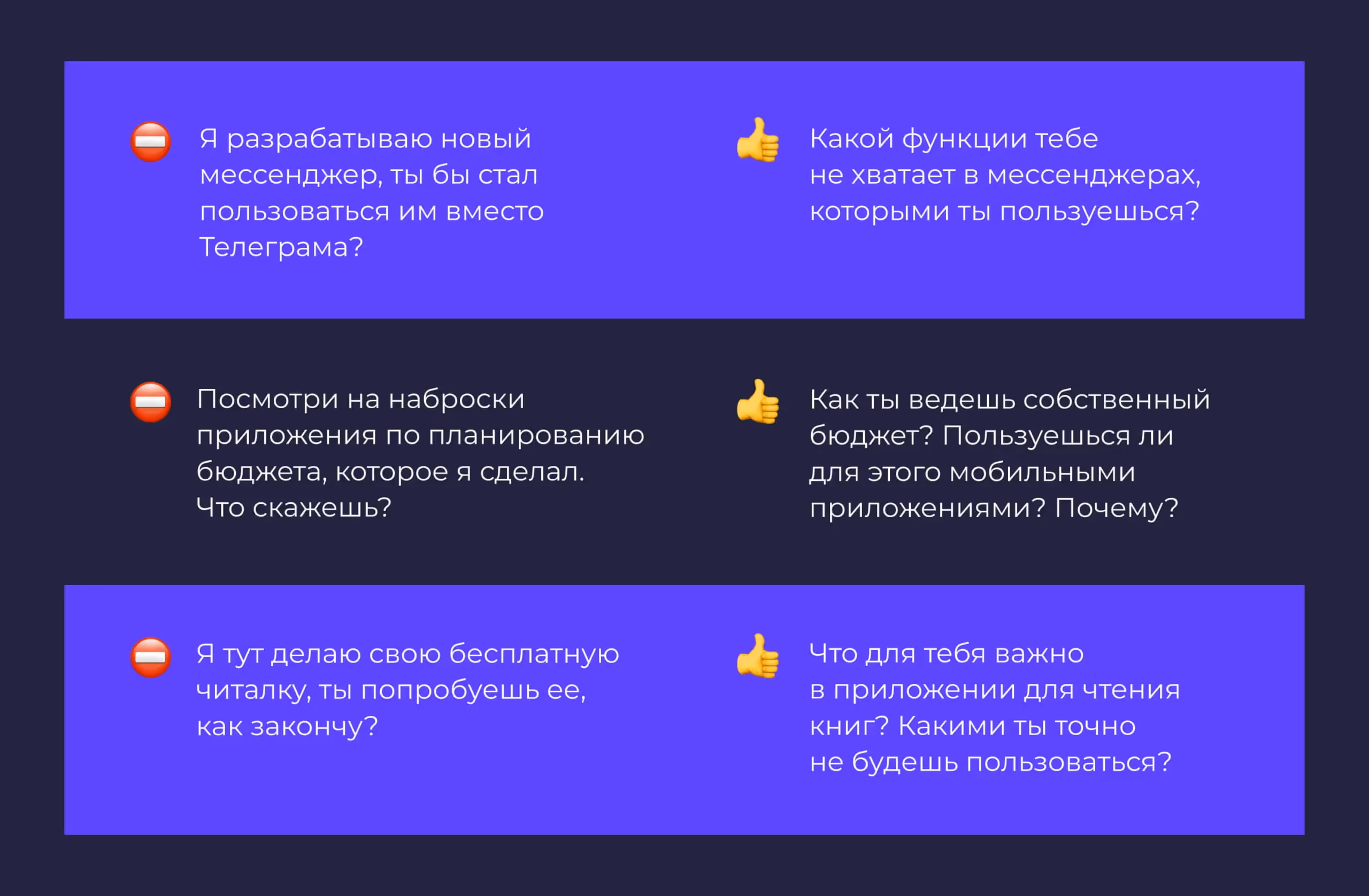 вопросы для кастдевов помогут перед ребрендингом логотипа