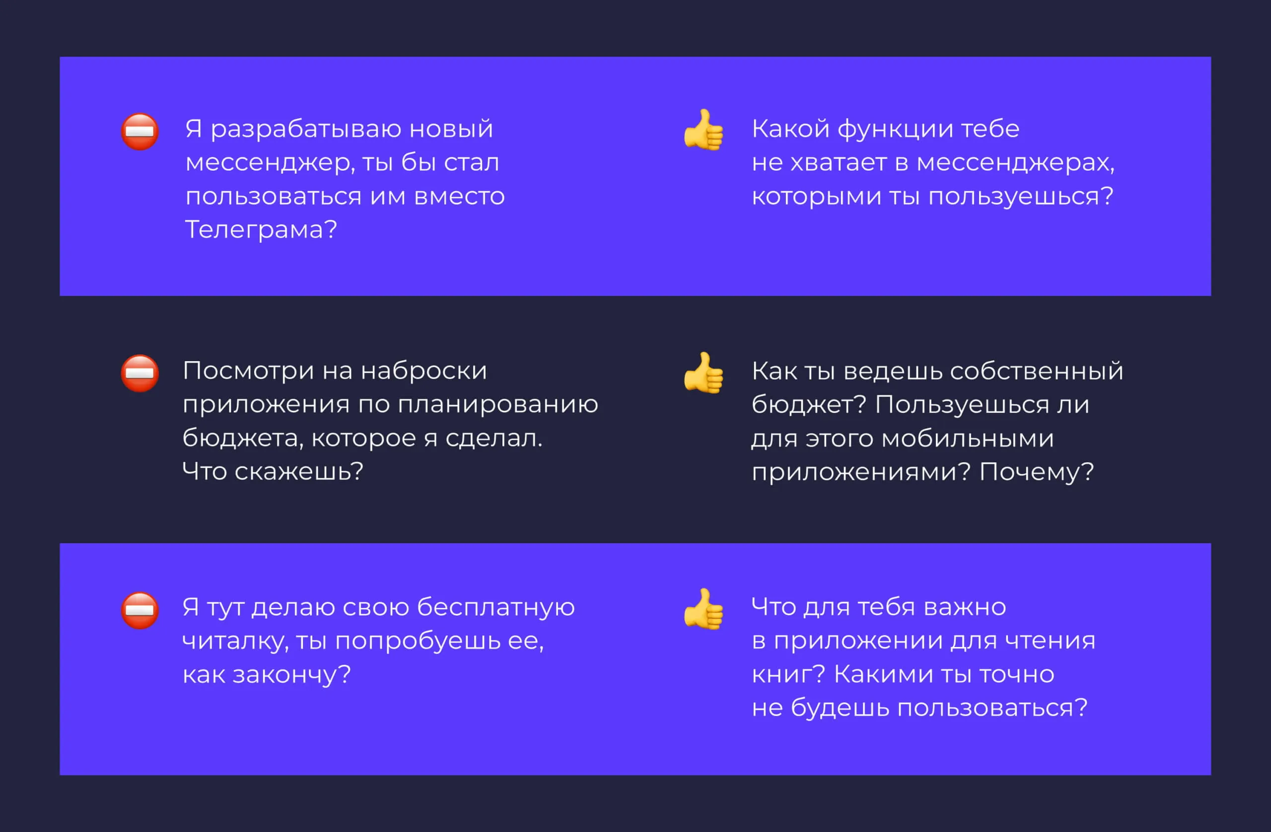 вопросы для кастдевов помогут перед ребрендингом логотипа