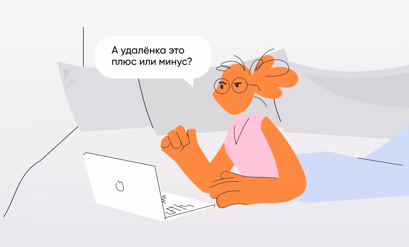 Девушка с ноутбуком в кровати.