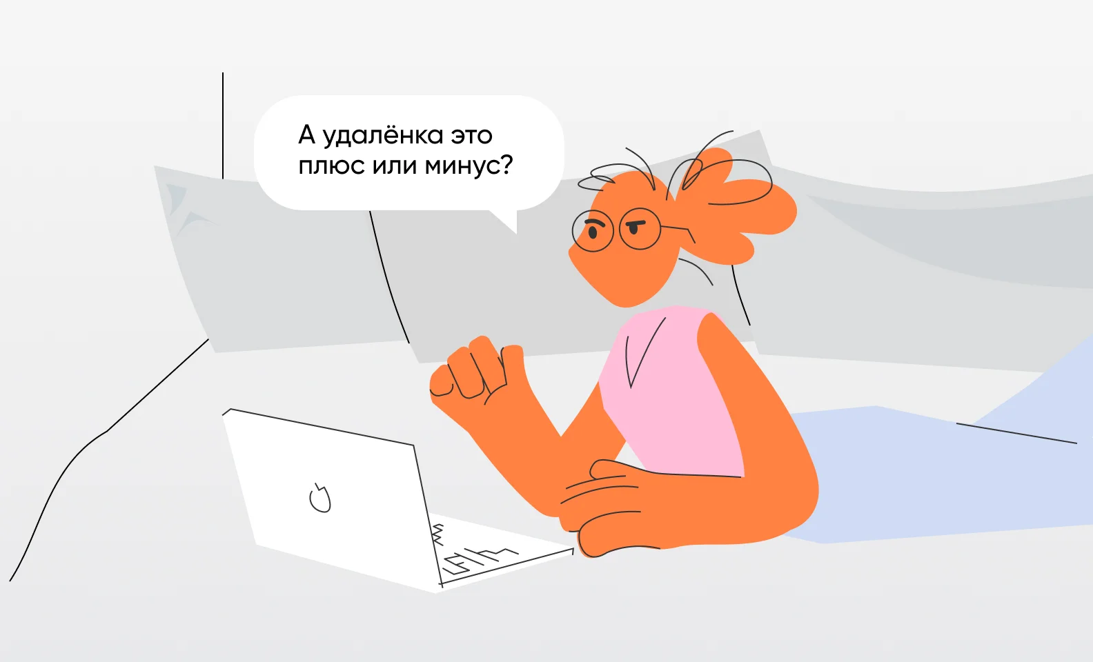 Девушка с ноутбуком в кровати.