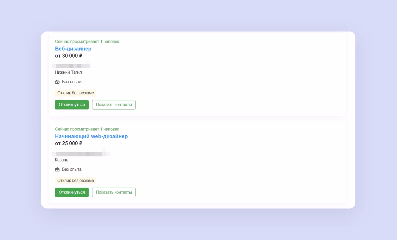 работа для веб-дизайнеров без опыта