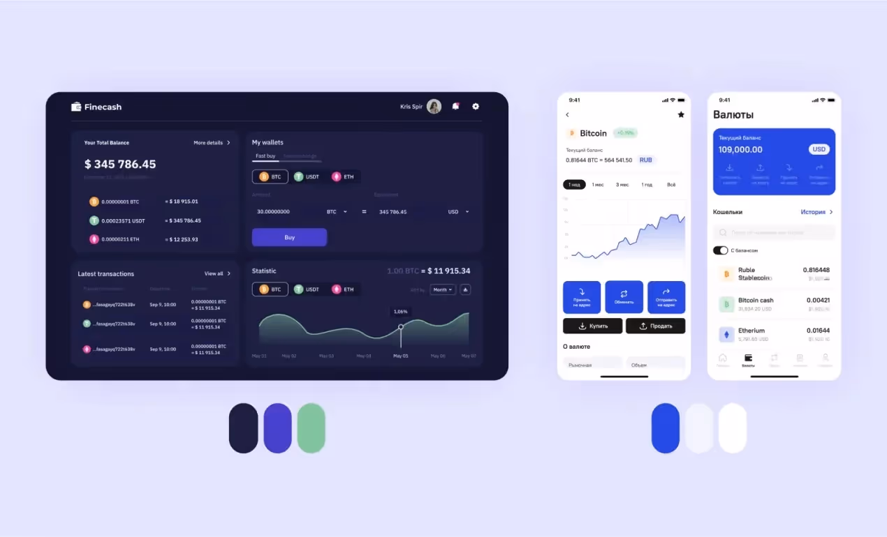 Three screenshots of Broex