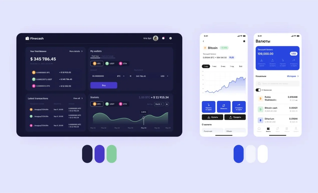 Three screenshots of Broex