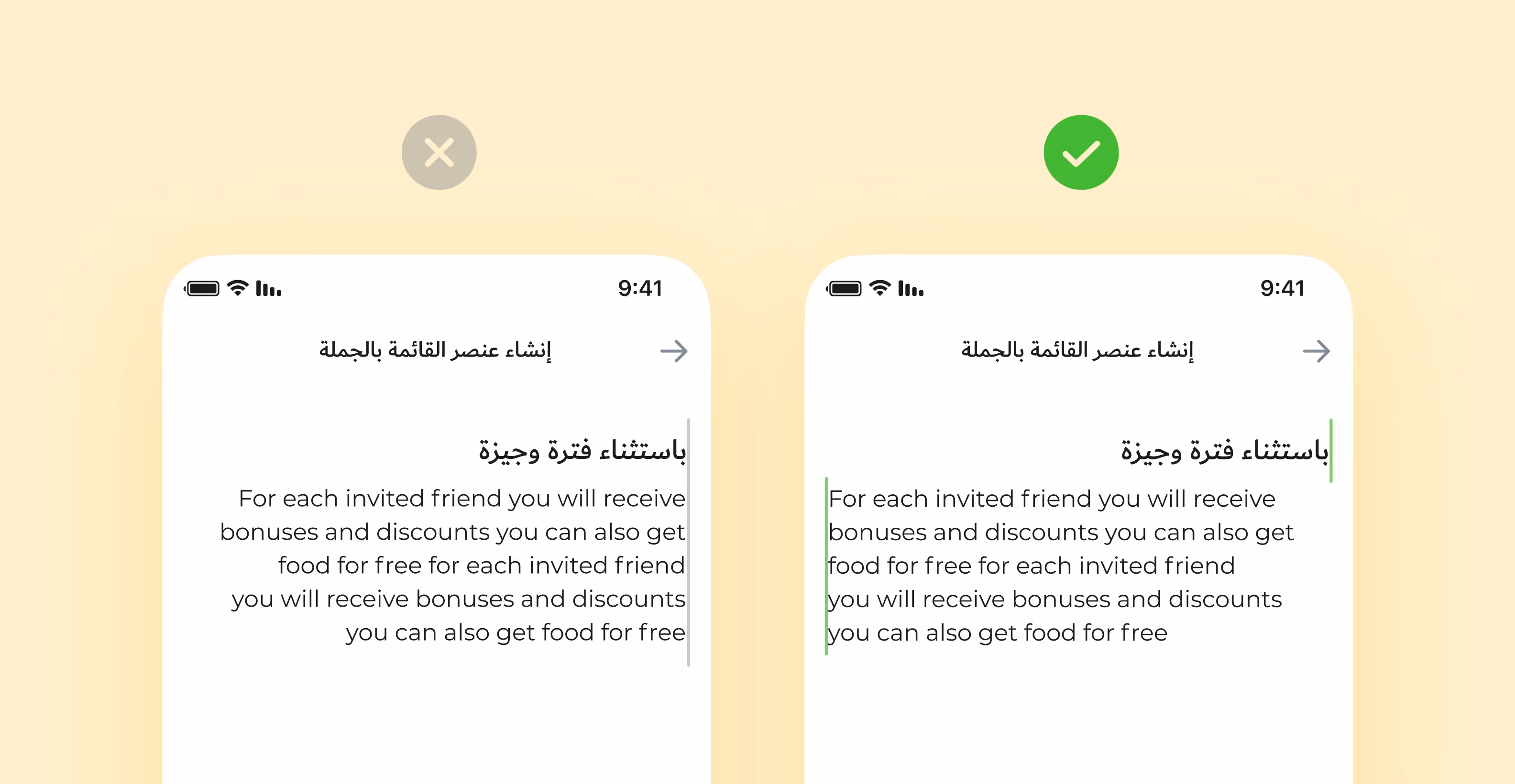 We left-aligned non-Arabic paragraphs