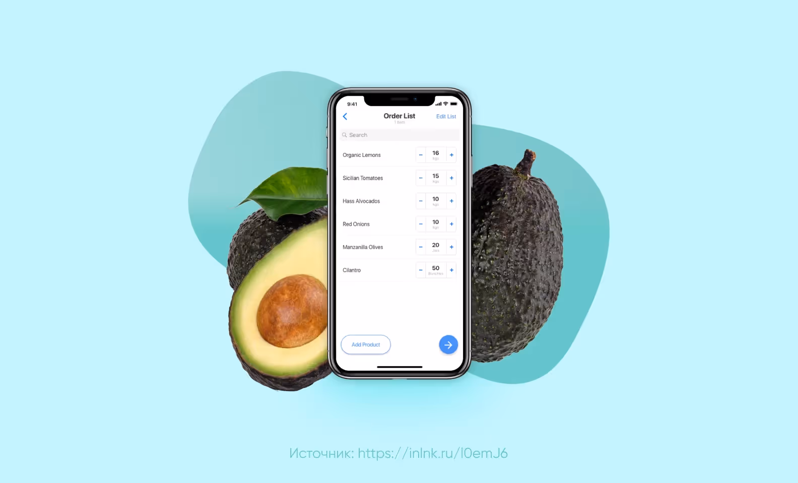 разработка приложения для ресторана