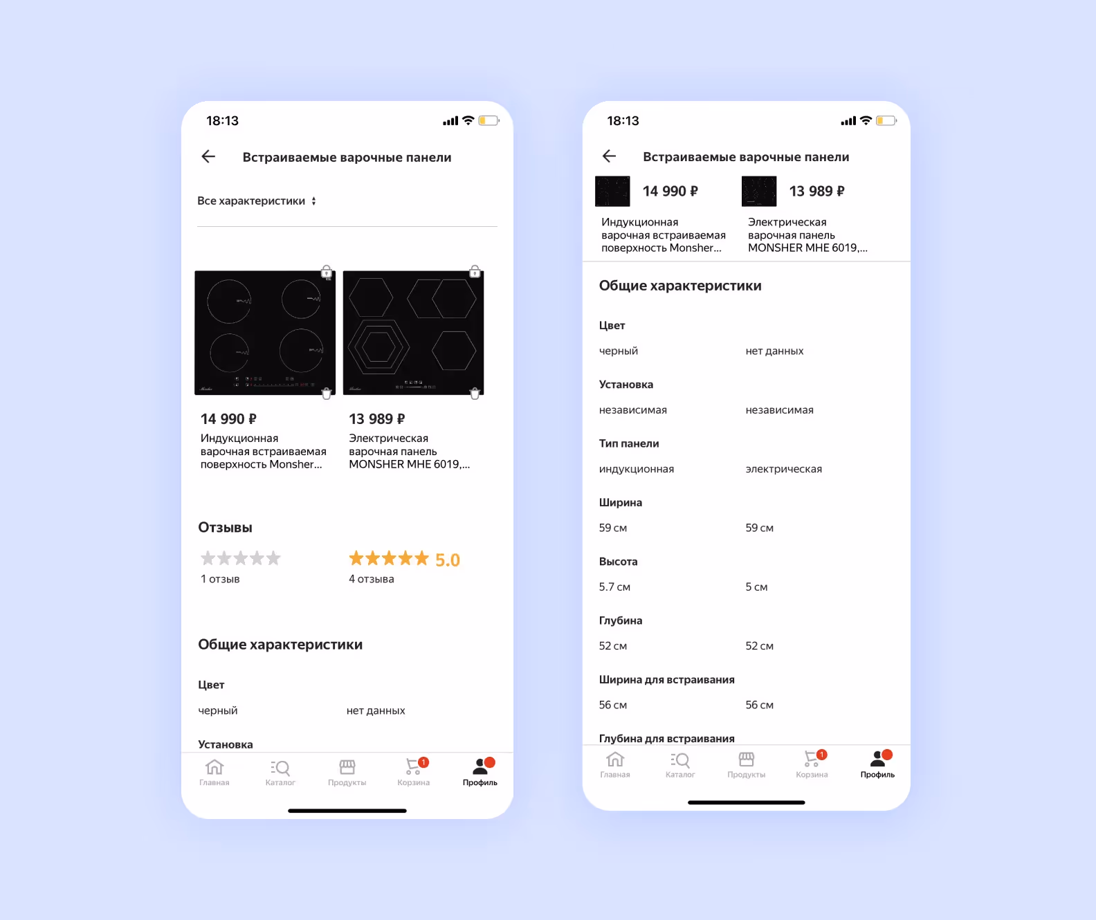 Приложение Яндекс.Маркет