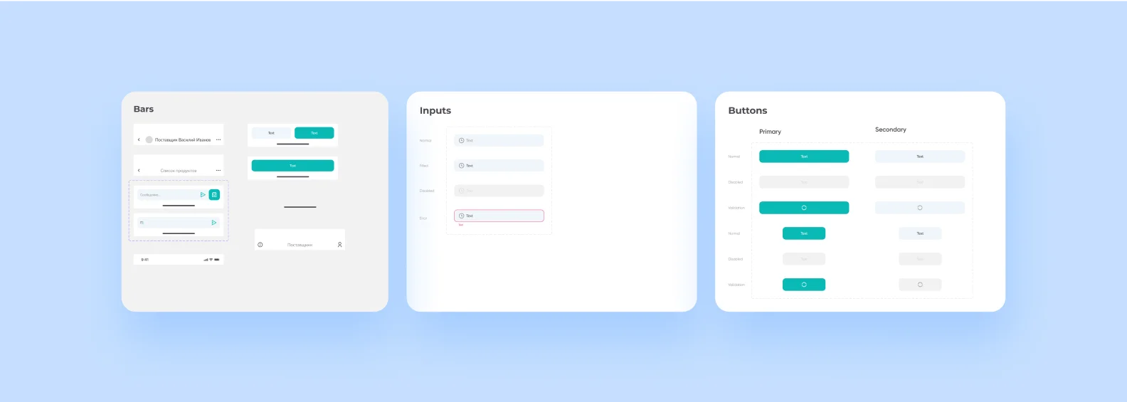 ui style guides
