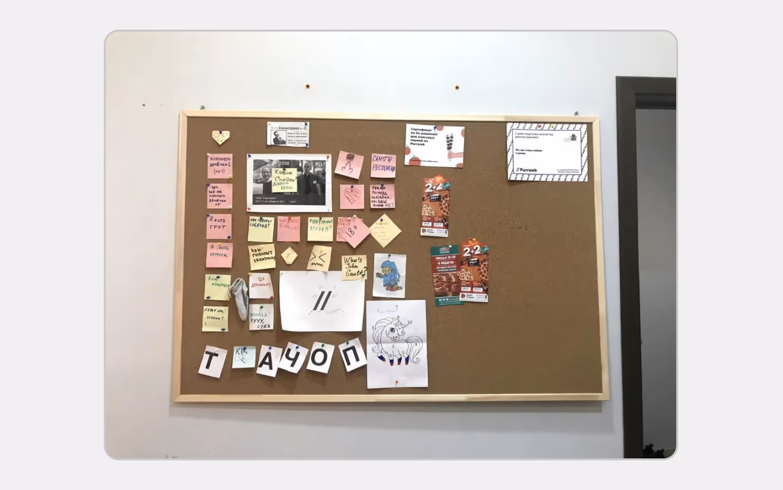 Our board with the team members’ art. Yes, there is a sock on it Don’t ask