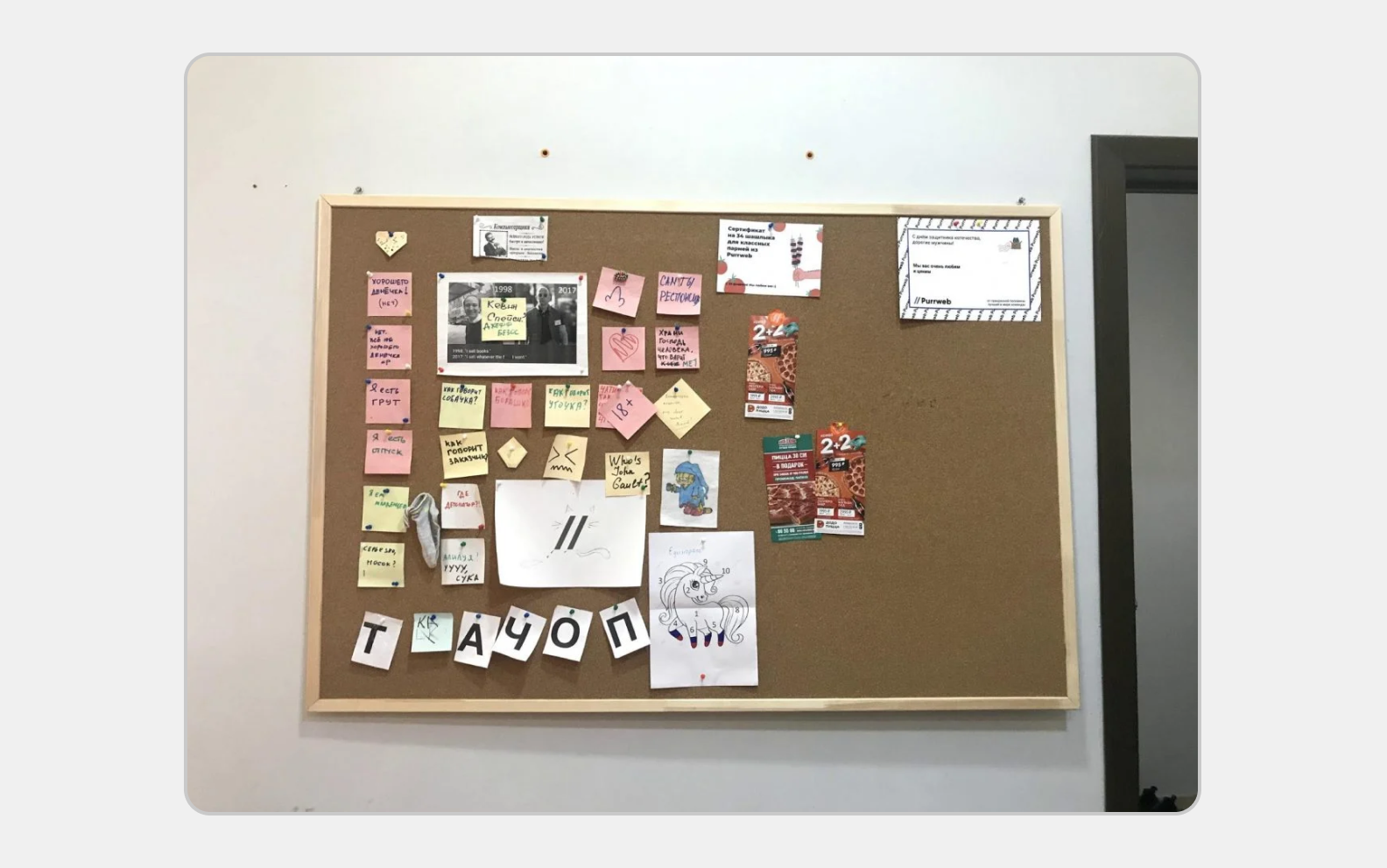 Our board with the team members’ art. Yes, there is a sock on it Don’t ask