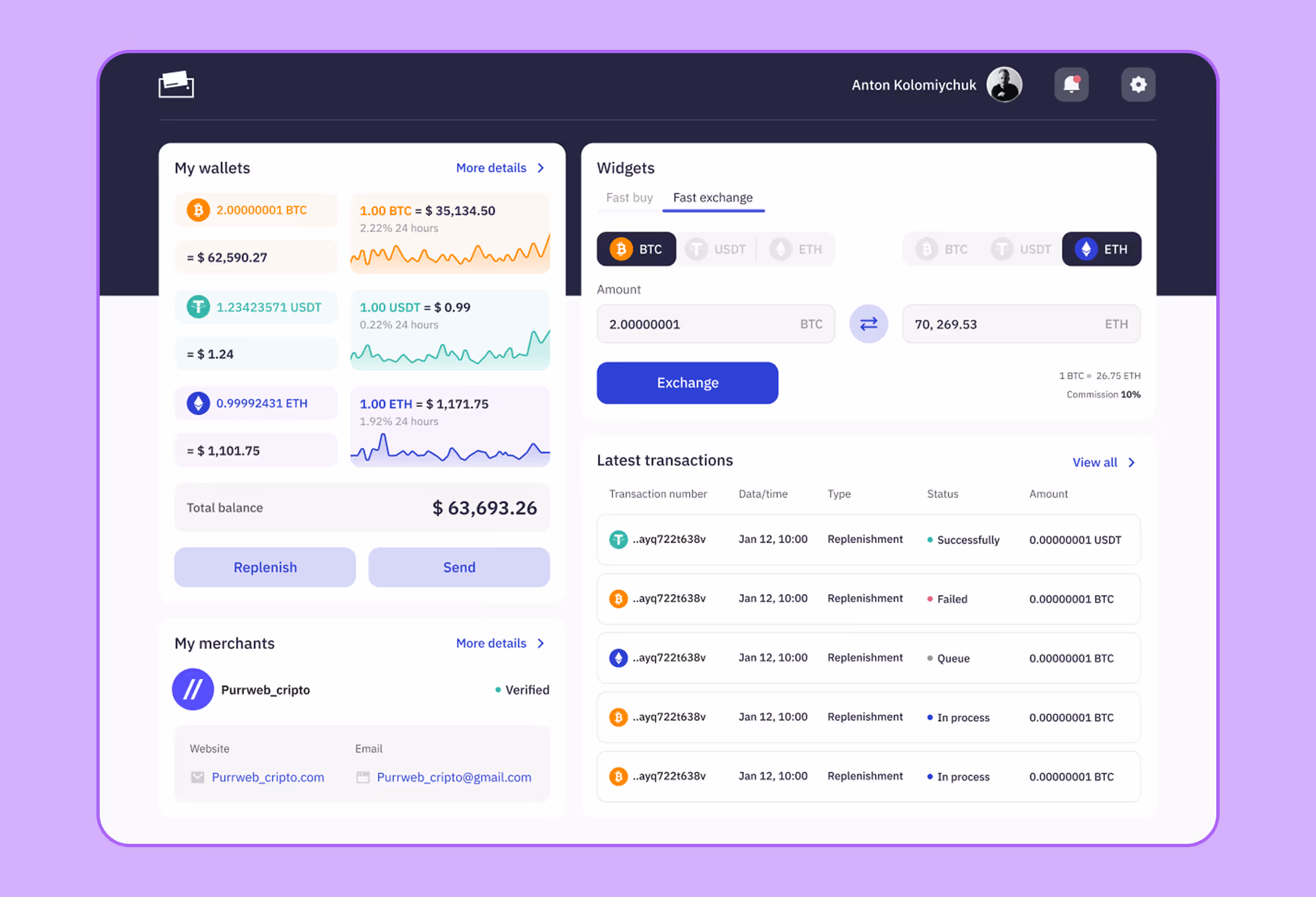 PayPay’s new interface